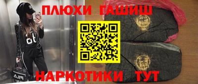 СК Гусиноозёрск