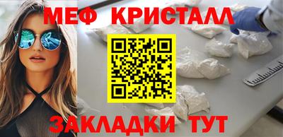 СК Гусиноозёрск