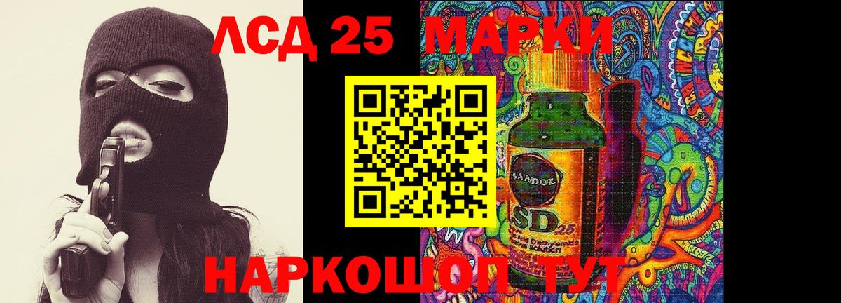 ЛСД экстази ecstasy Нальчик