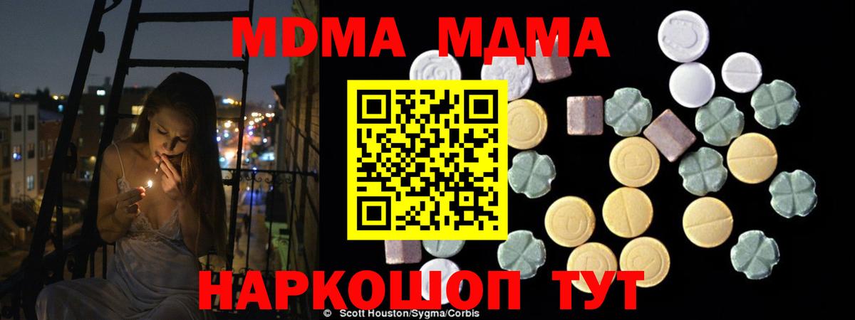 Нальчик  КОКАИН  Вход с VPN  MDMA  Каннабис  А ПВП СК кристаллы  Меф  