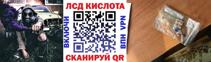 хочу   Нальчик  Наркотические марки 1500мкг 