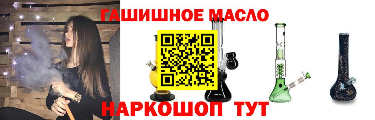 Дистиллят ТГК концентрат Нальчик
