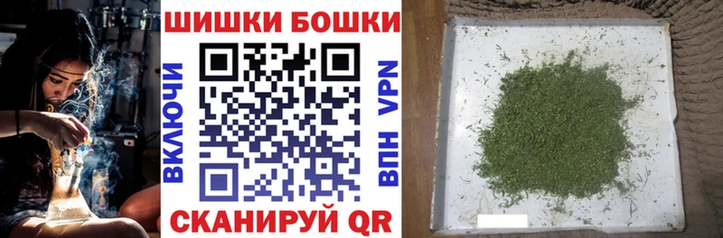 купить Нальчик МАРИХУАНА Amnesia