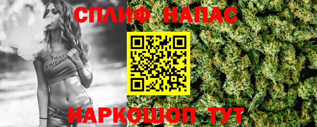 МАРИХУАНА OG Kush Нальчик